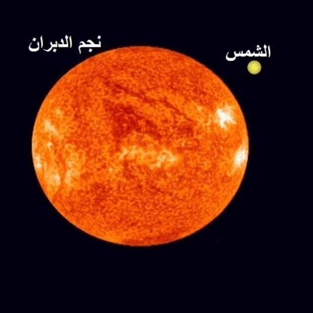 alarab