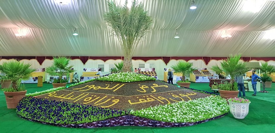 alarab