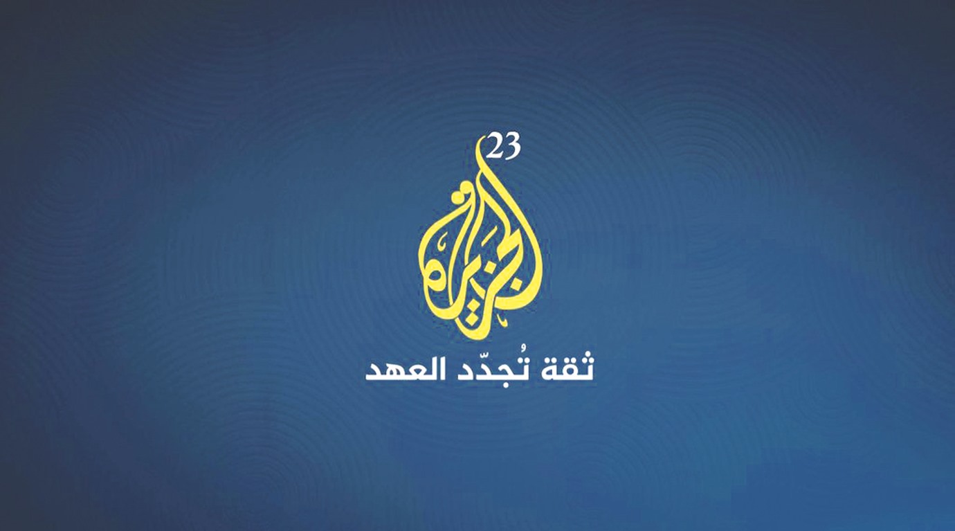 alarab