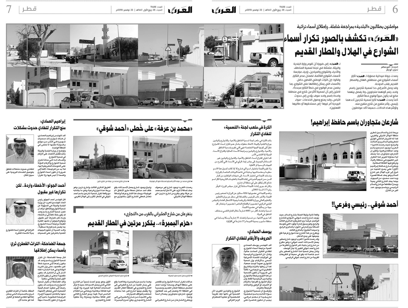 alarab