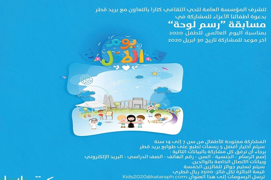 alarab