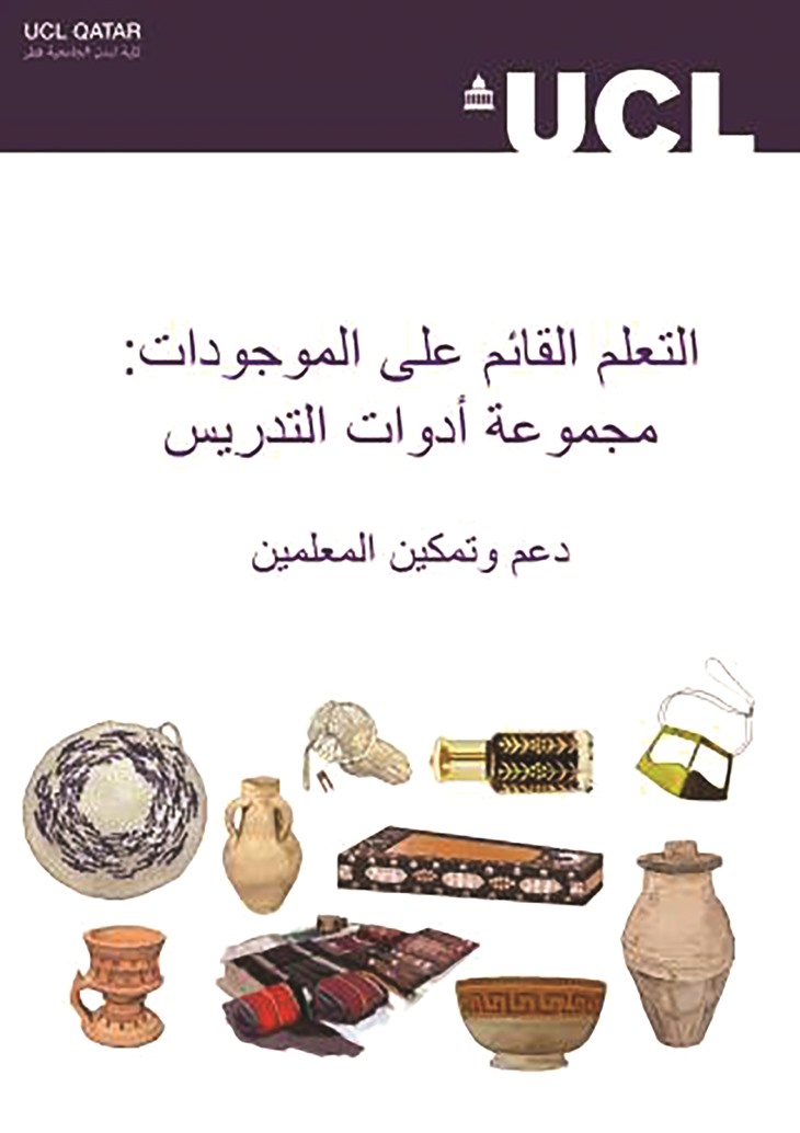 alarab