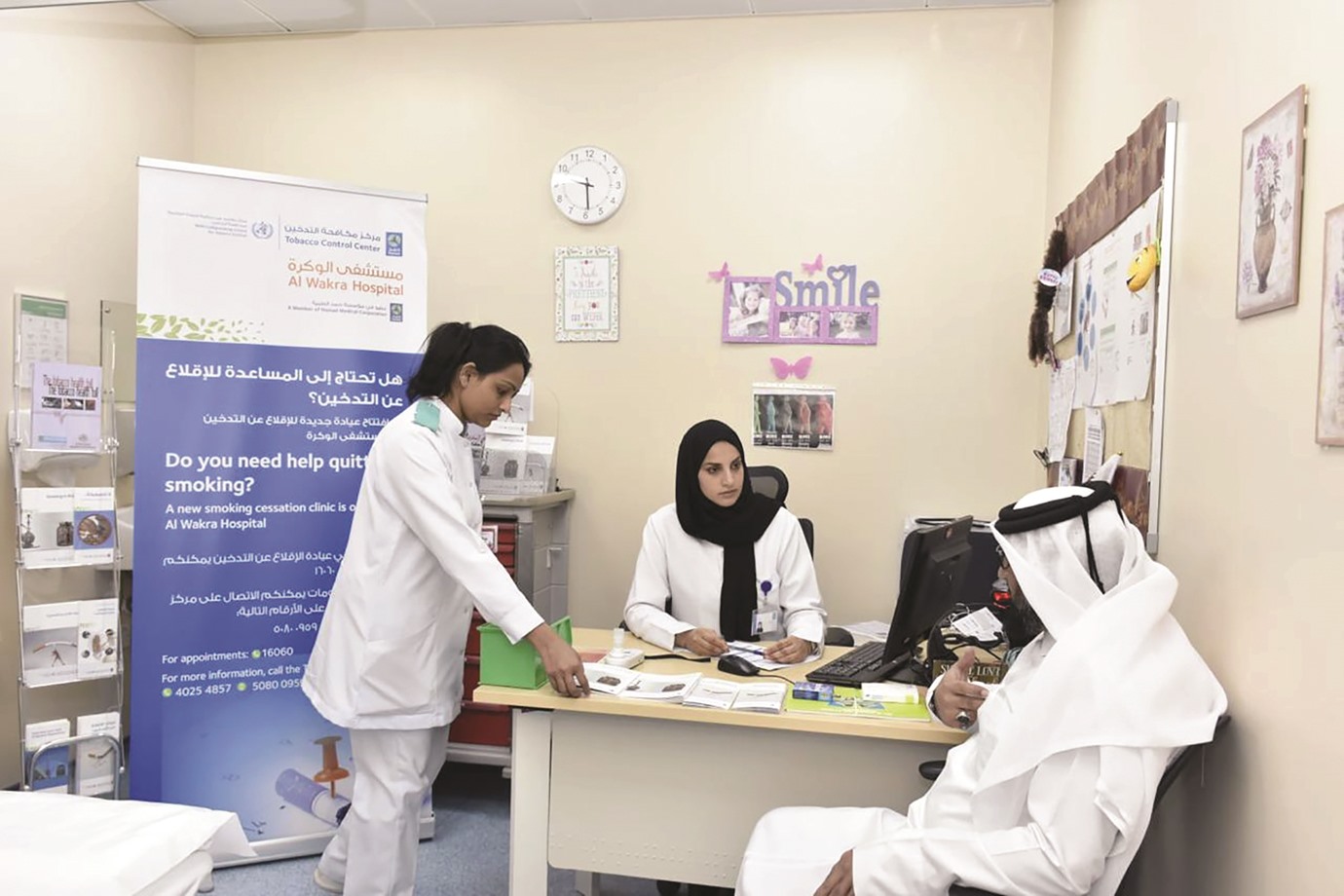 Al Wakra Health Center مركز الوكرة الصحي, Al Wakrah (+974 4406 9917)