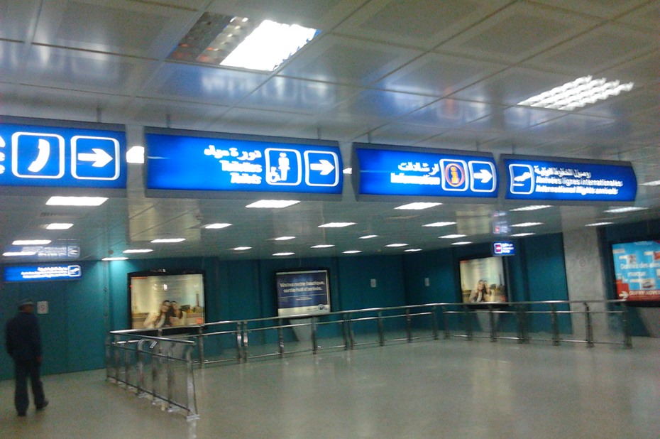 alarab