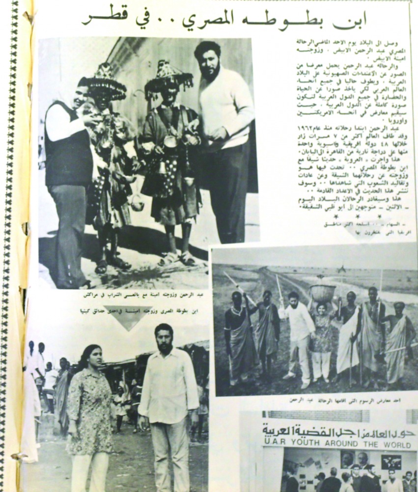 alarab