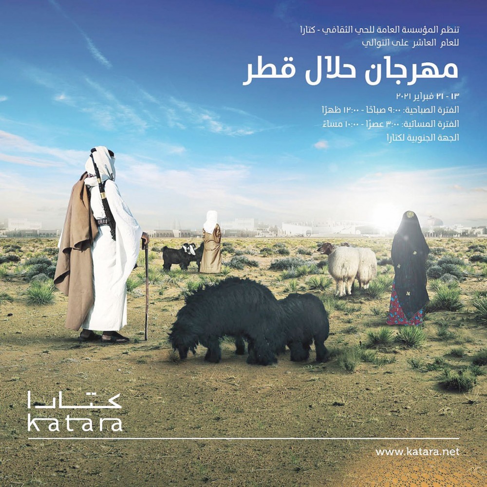alarab