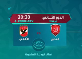 alarab