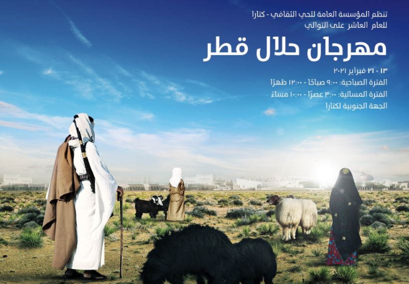 alarab