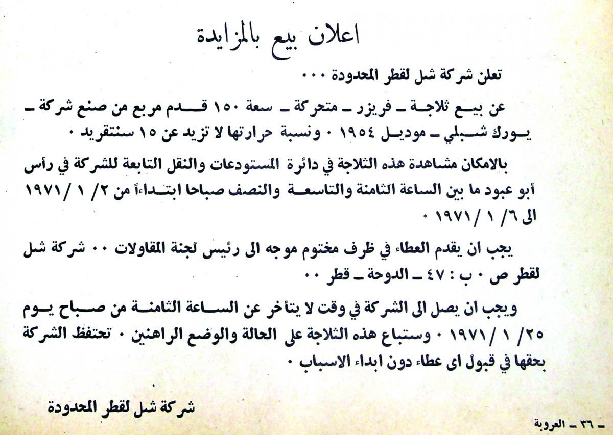 alarab