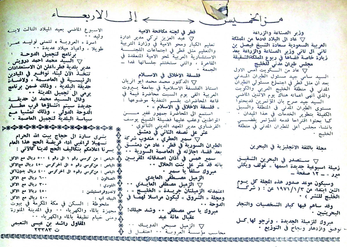 alarab