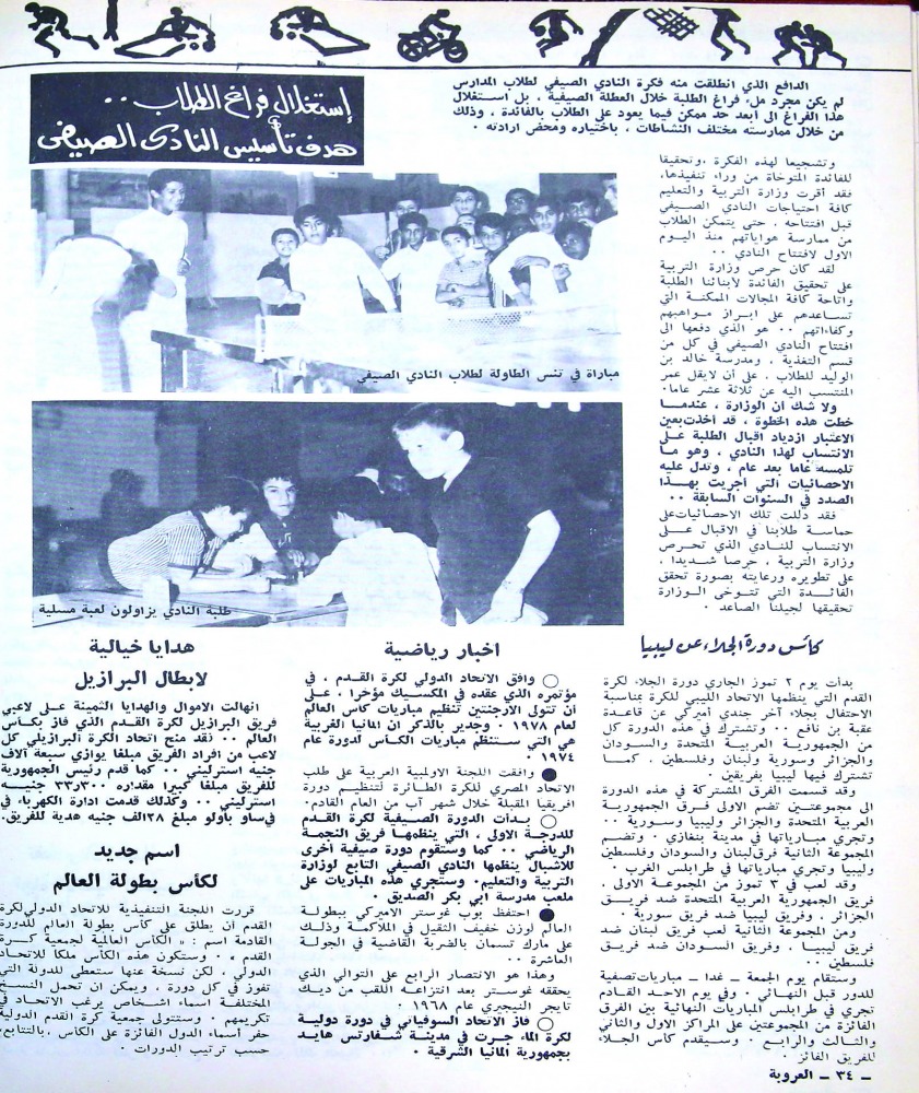 alarab
