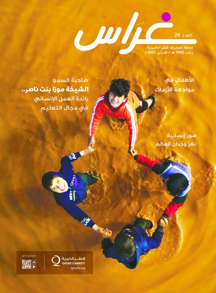 alarab