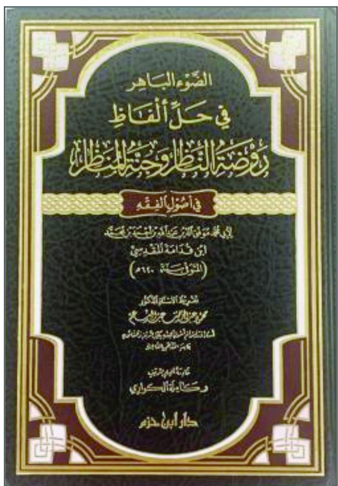 alarab