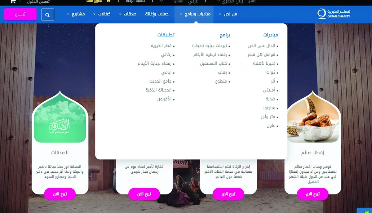 alarab