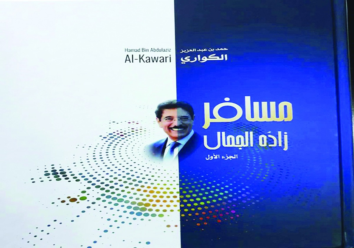 alarab