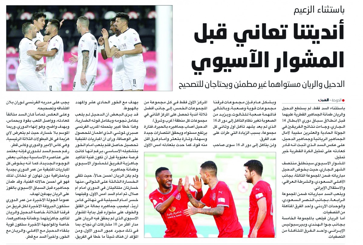 alarab