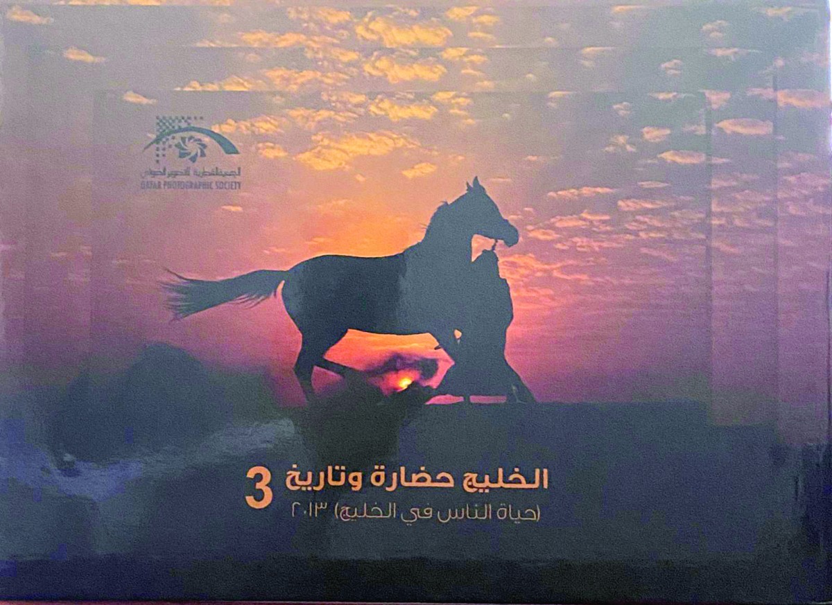 alarab