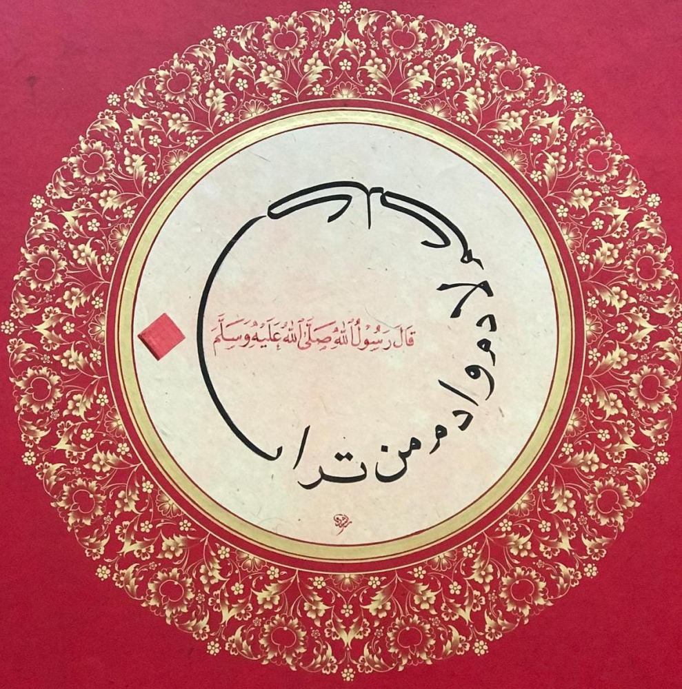alarab