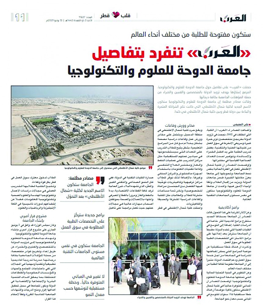 alarab