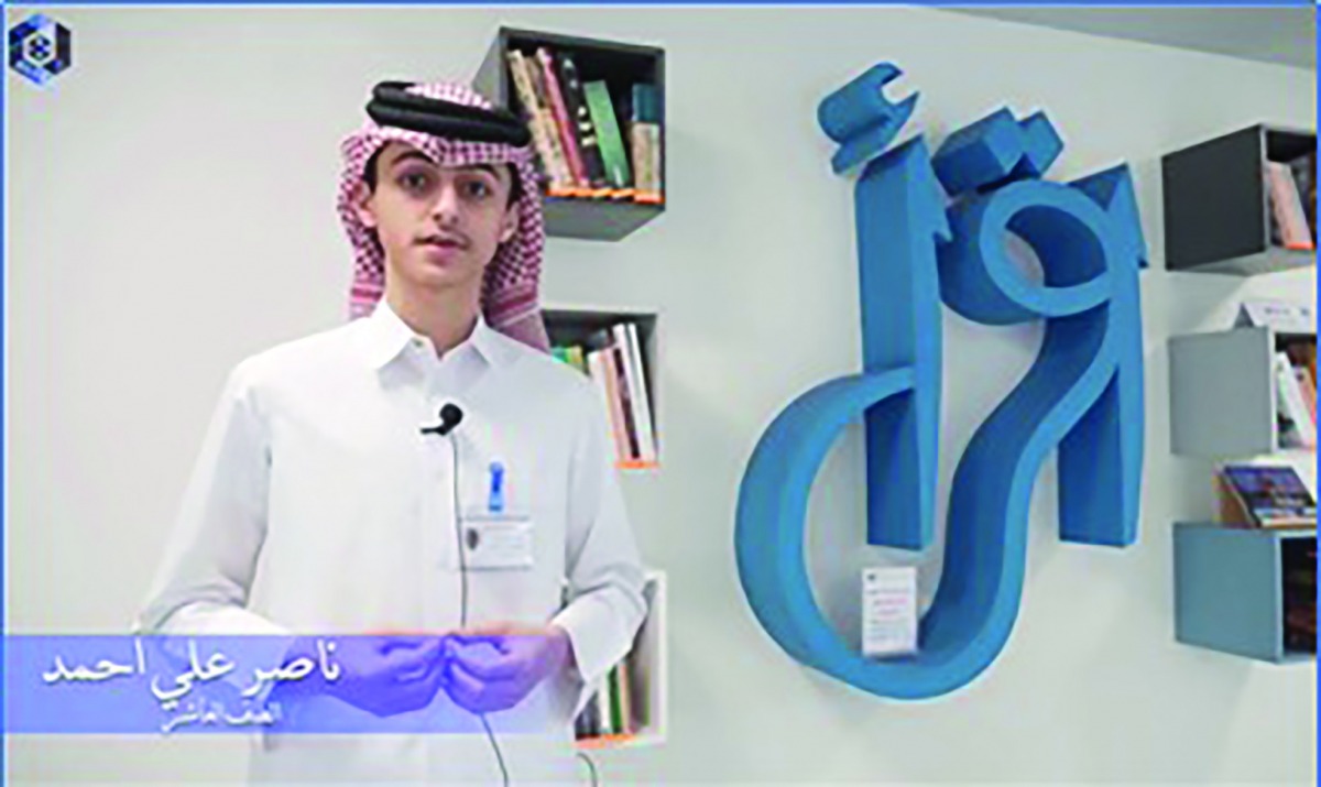 alarab
