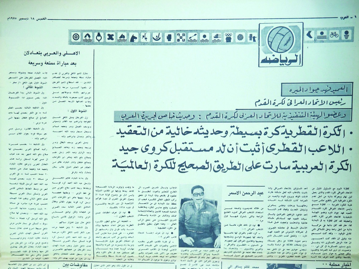 alarab