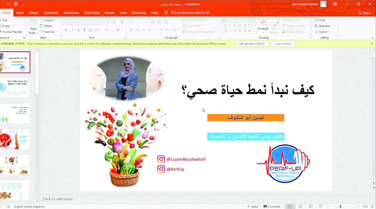alarab