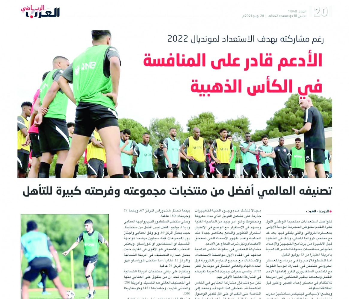 alarab