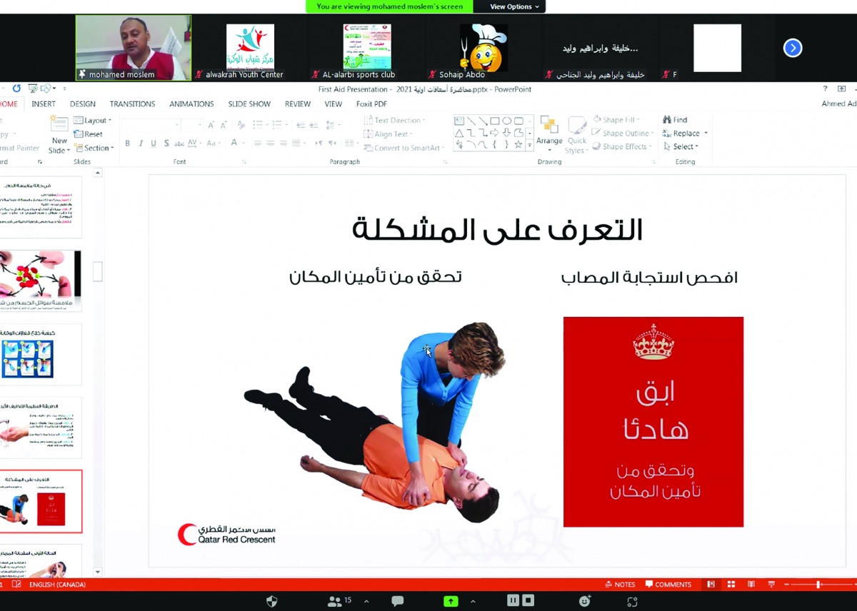 alarab