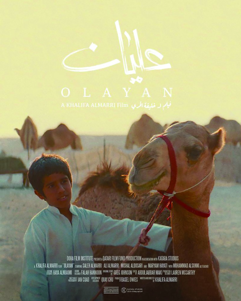 alarab
