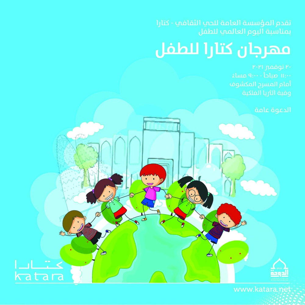 alarab