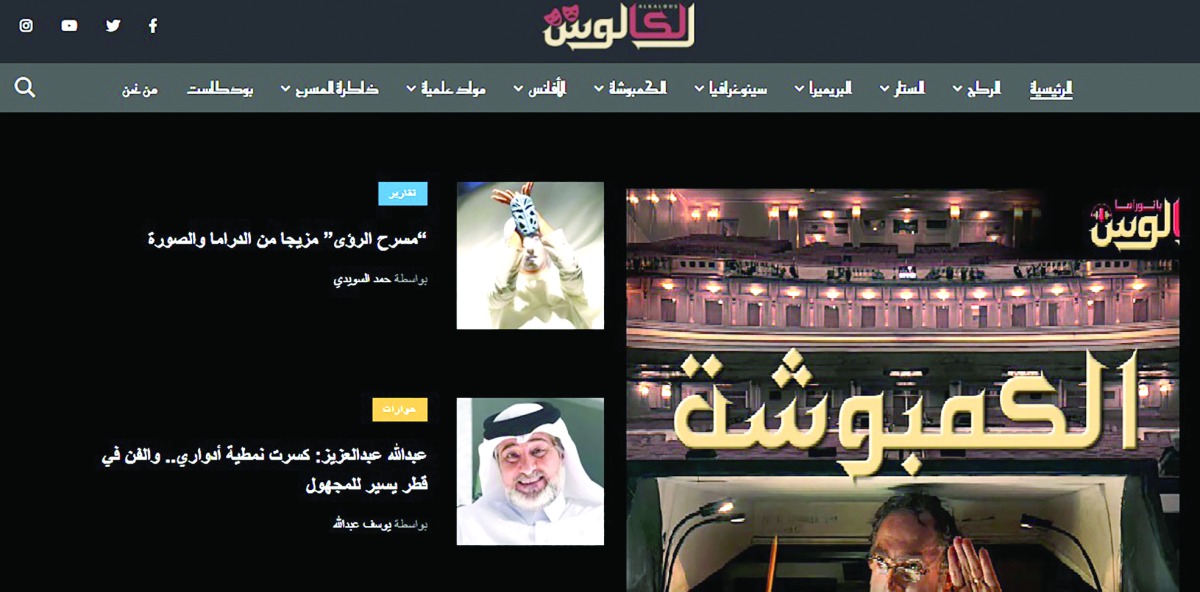 alarab