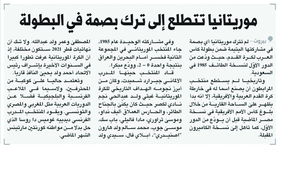 alarab
