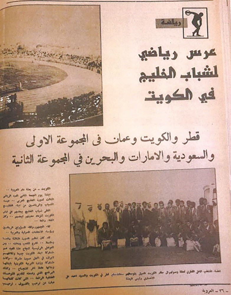 alarab