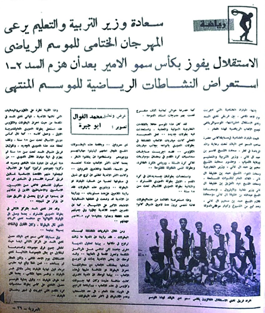 alarab