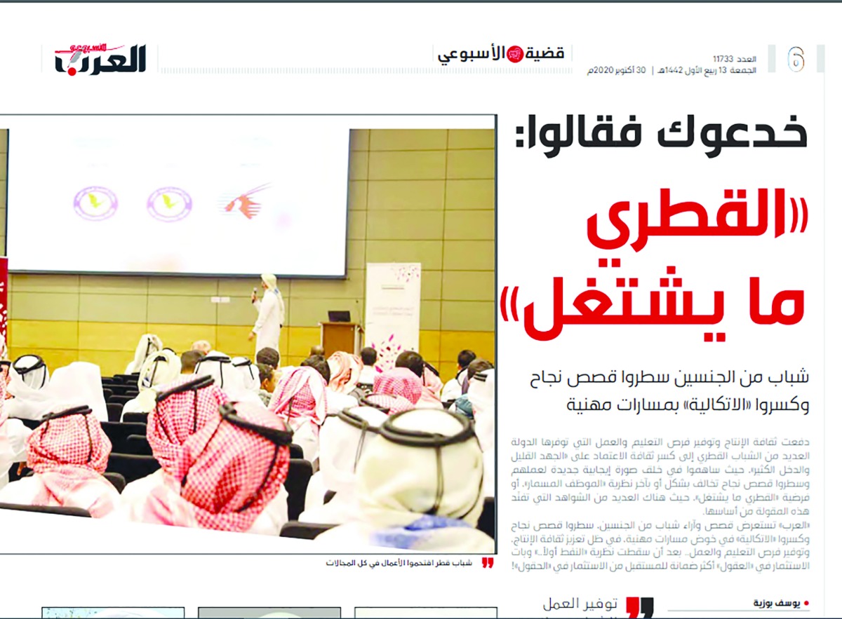alarab