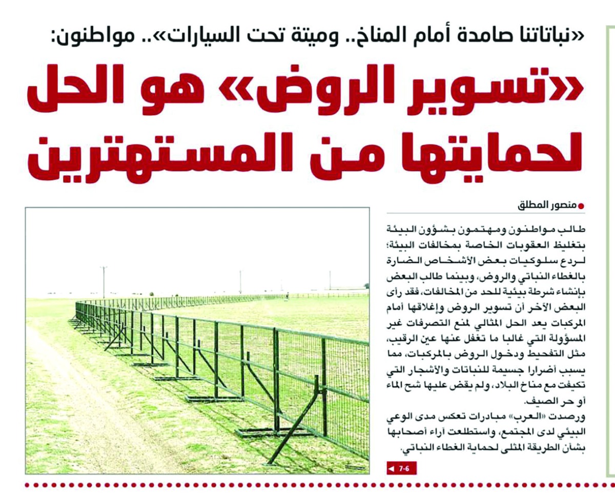 alarab