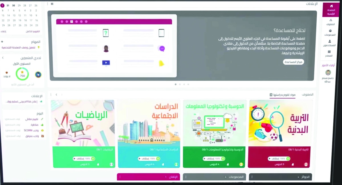 alarab