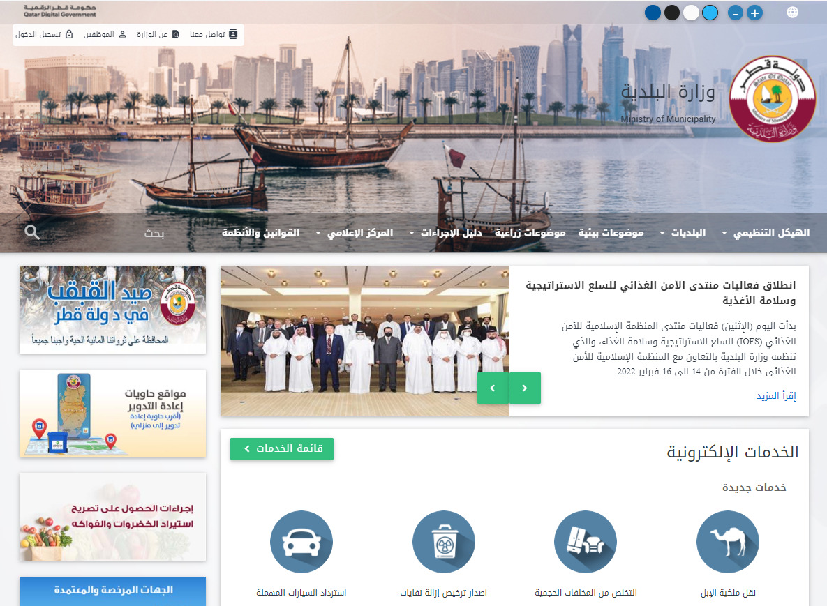 alarab