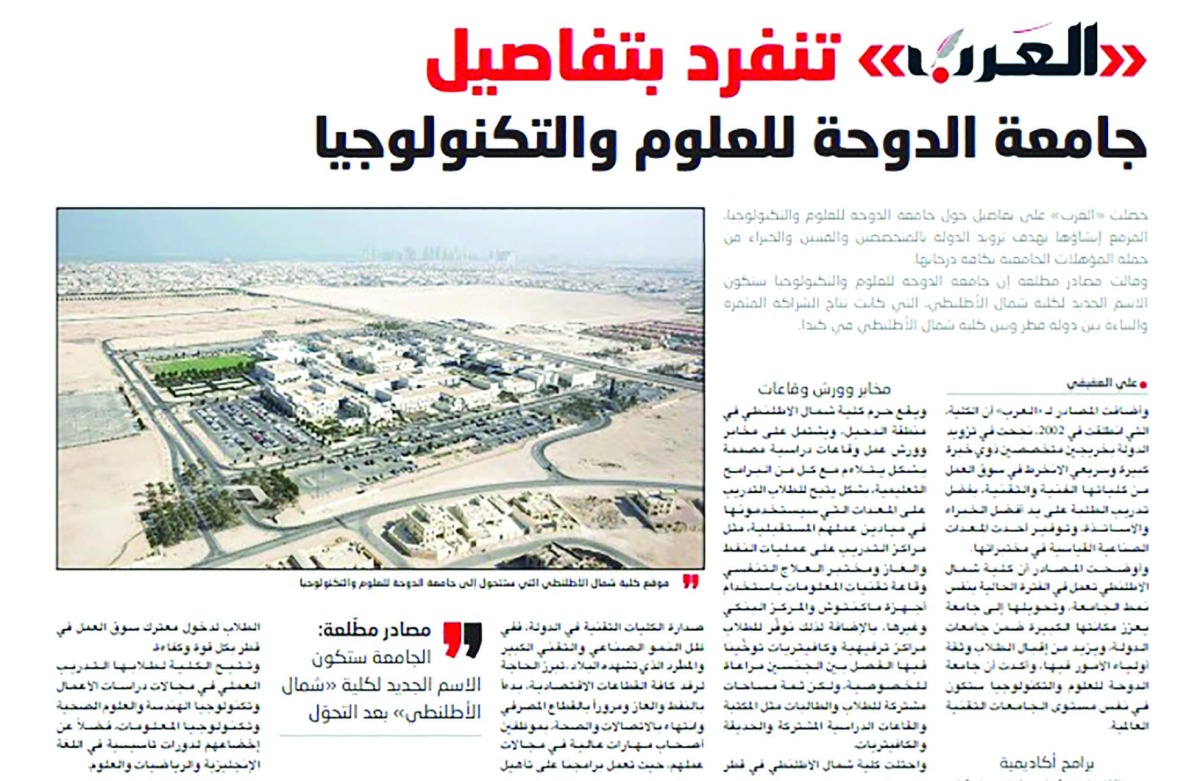 alarab