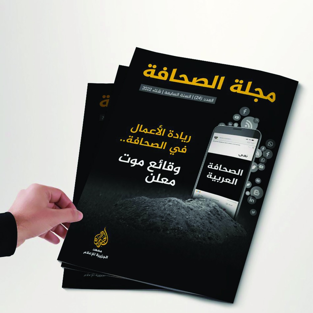 alarab