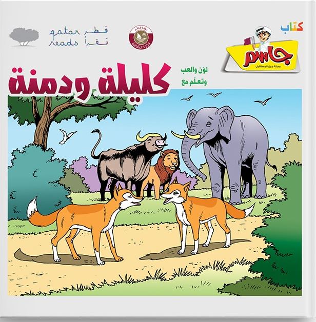 alarab