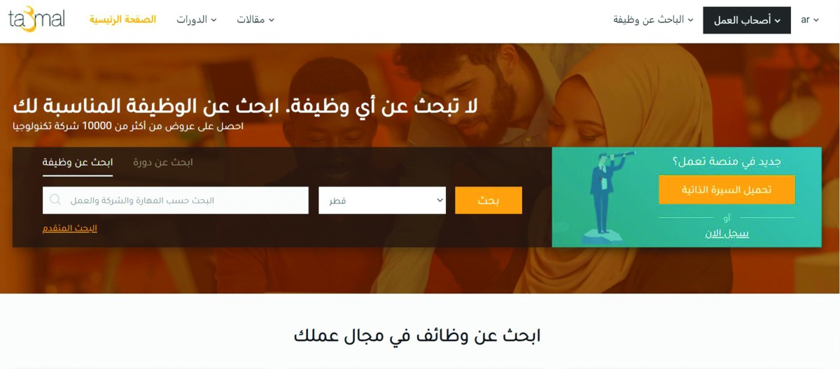 alarab
