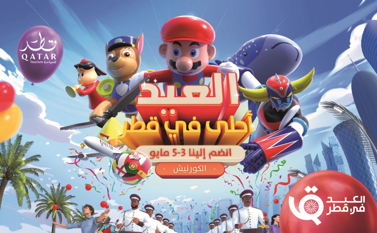 alarab