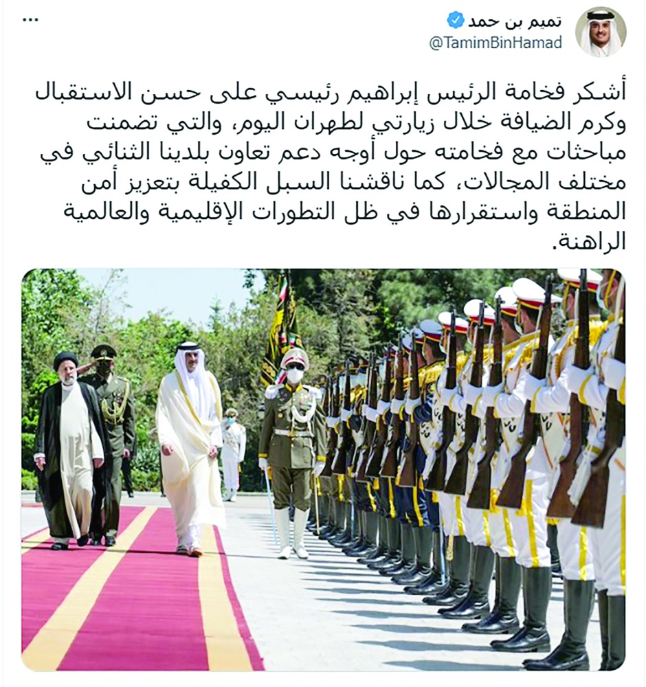 alarab
