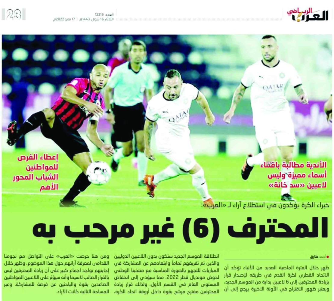 alarab