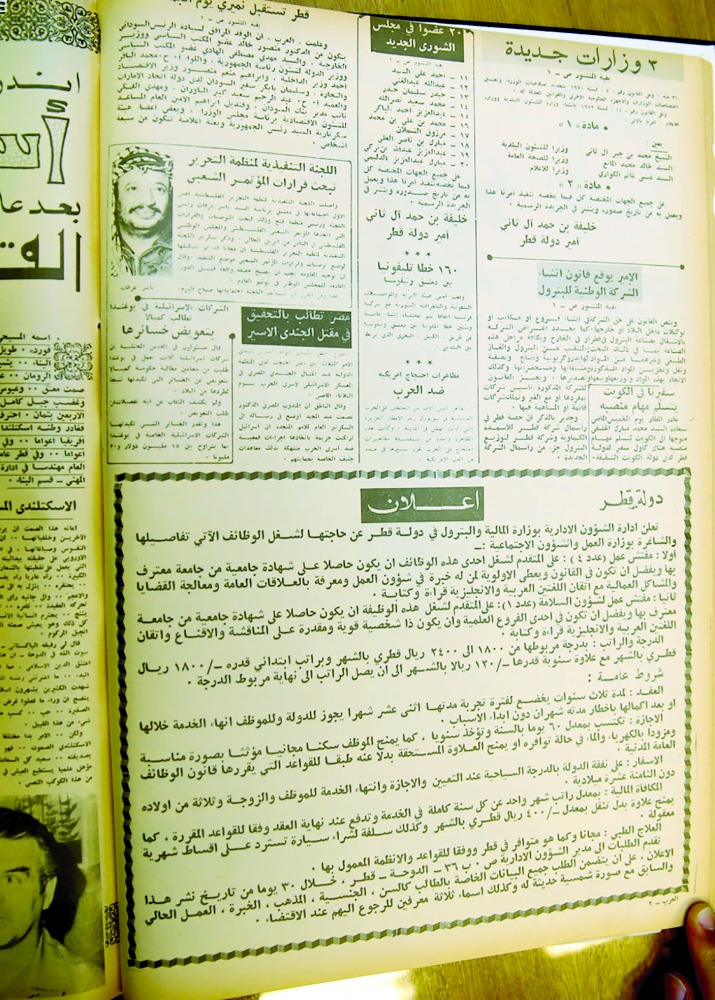 alarab