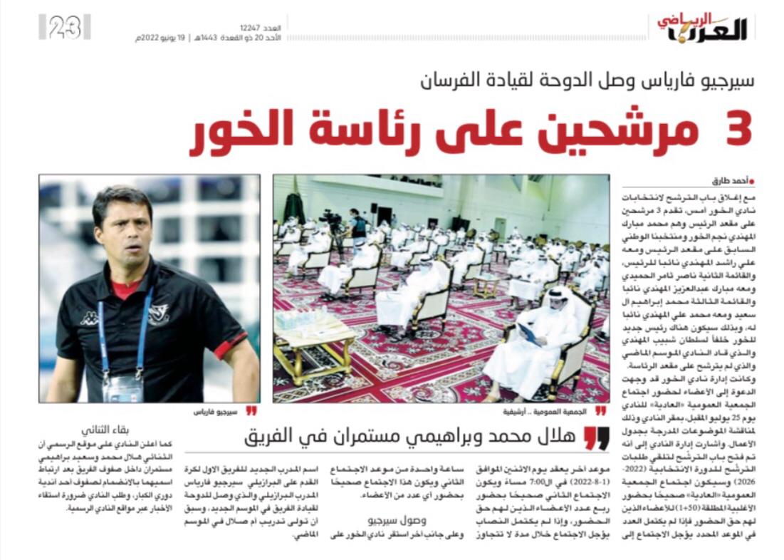 alarab