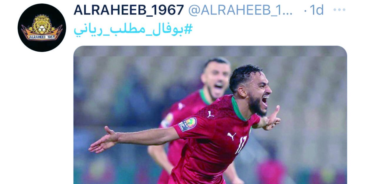 alarab