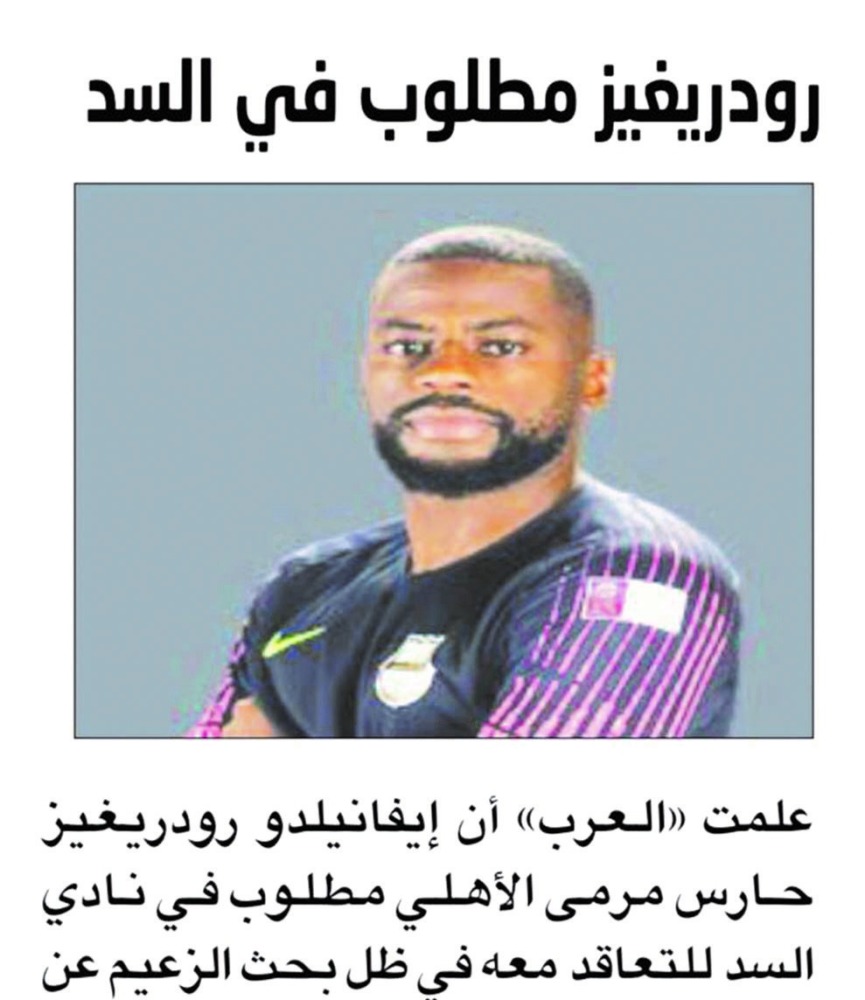 alarab