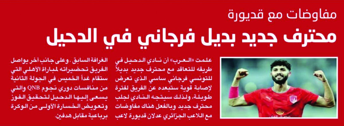 alarab
